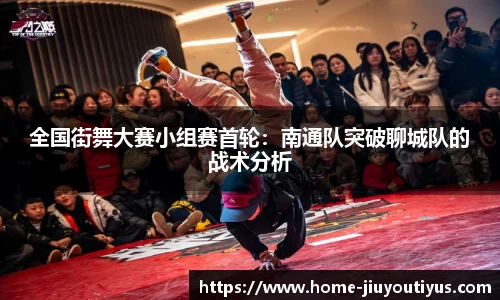 九游娱乐平台
