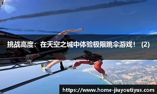 九游娱乐平台
