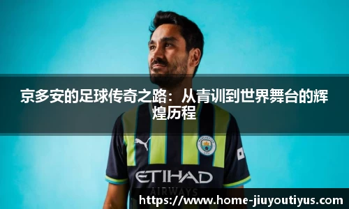 九游娱乐